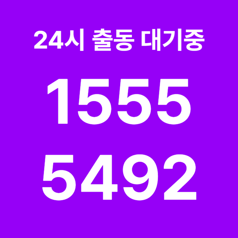 상도동싱크대막힘
