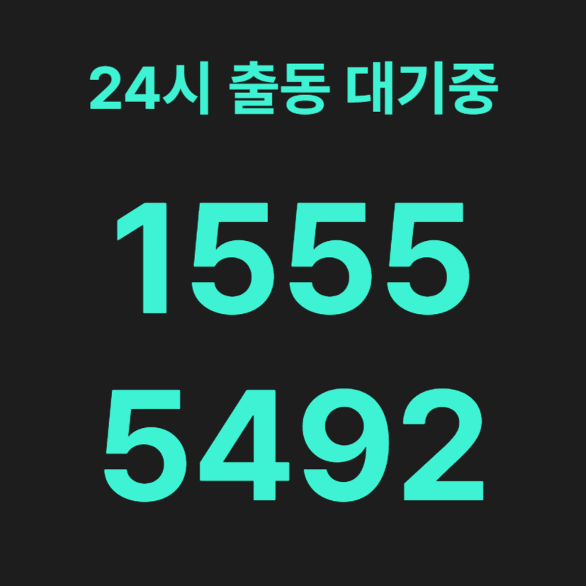 상도동변기막힘