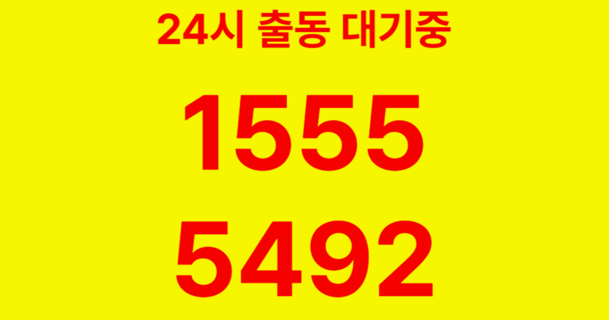 상도동하수구막힘